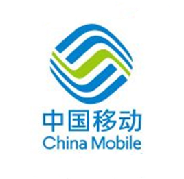 中国移动
