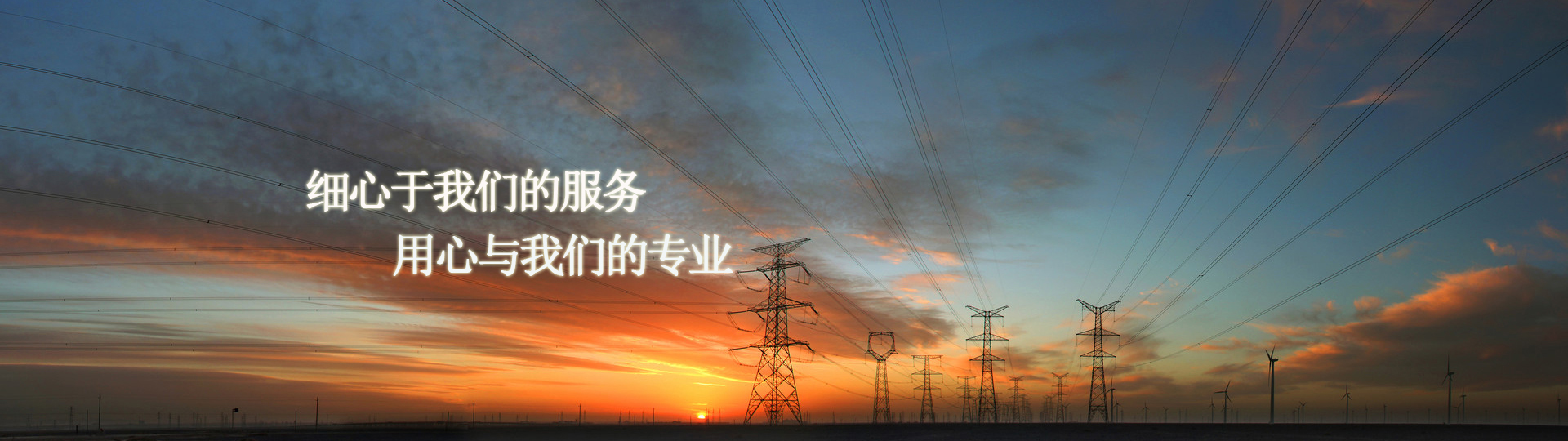 通栏图片